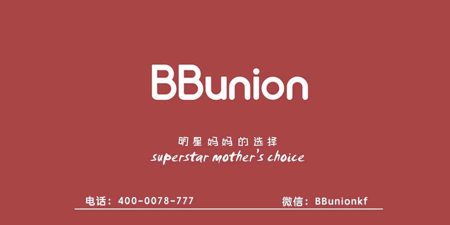 BBunion早教中心:0-5岁早教之情商的培养 BBunion早教中心:0-5岁早教之情商的培养